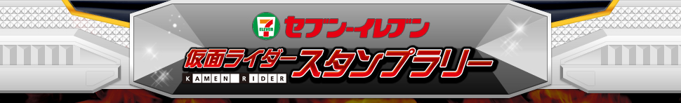 �Z�u��-�C���u�� ���ʃ��C�_�[�X�^���v�����[