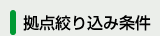 ���_�i�荞�ݏ���