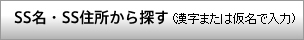 SS���ESS�Z������T��
