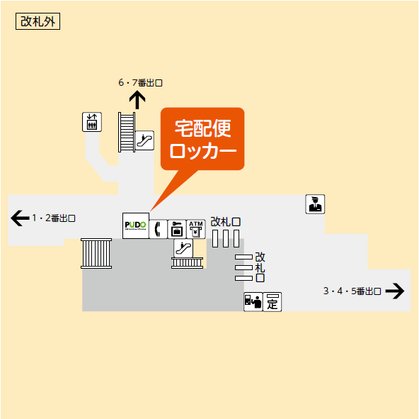直営店 取扱店検索