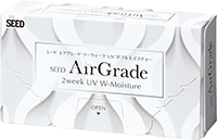AirGrade 2week UV W-Moisture