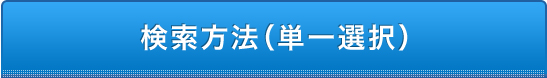 現在地 近く の ローソン