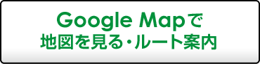 店舗 店外atm検索